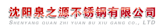 海安縣勤豐化纖有限公司，丙綸短纖維，丙綸短纖，滌綸短纖維，PP短纖維，功能性丙綸短纖維