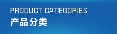 海安縣勤豐化纖有限公司官網(wǎng)，勤豐生產(chǎn)的滌綸短纖維種類豐富，海安滌綸短纖維，滌綸短纖維的主要用途，