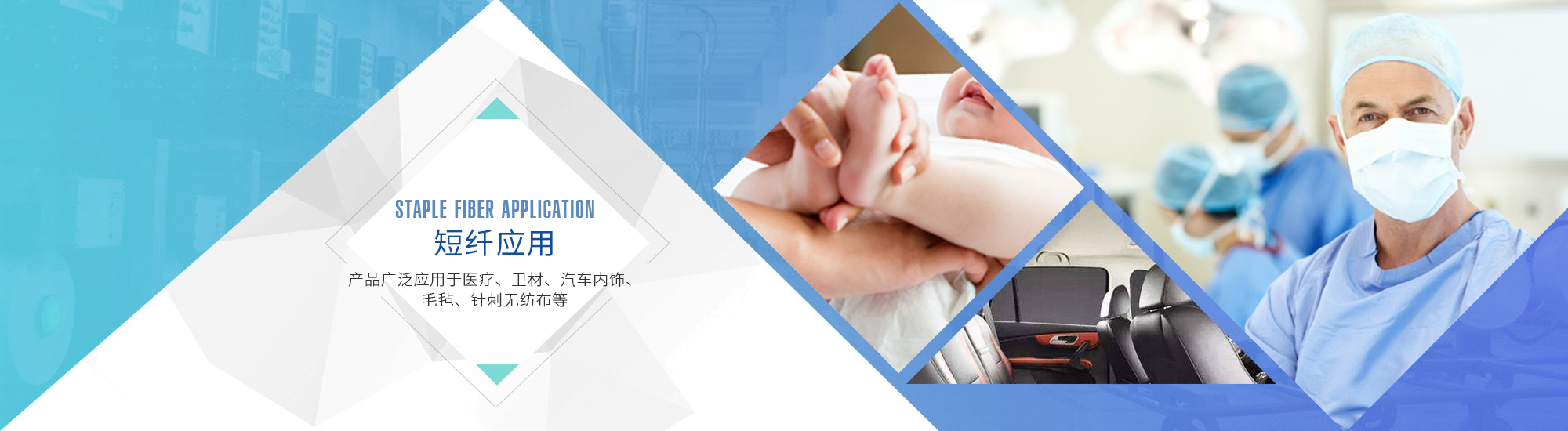 海安縣勤豐化纖有限公司，丙綸短纖維，丙綸短纖，滌綸短纖維，PP短纖維，功能性丙綸短纖維
